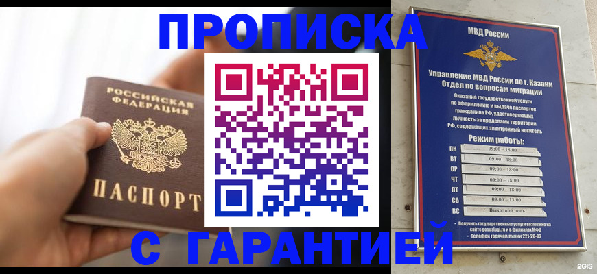 пропишу в квартире в Сергиевом Посаде
